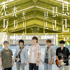 被男狂揉吃奶胸60分钟视频
