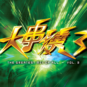 被男狂揉吃奶胸60分钟视频
