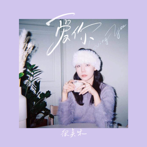 被男狂揉吃奶胸60分钟视频
